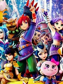 强调节奏把 强调节奏把