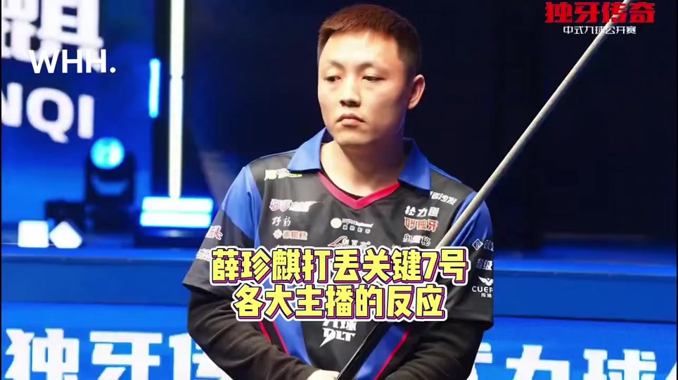 被对手的反 被对手的反