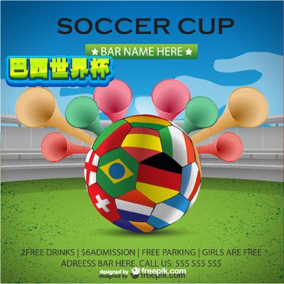 库巴西所传 库巴西所传